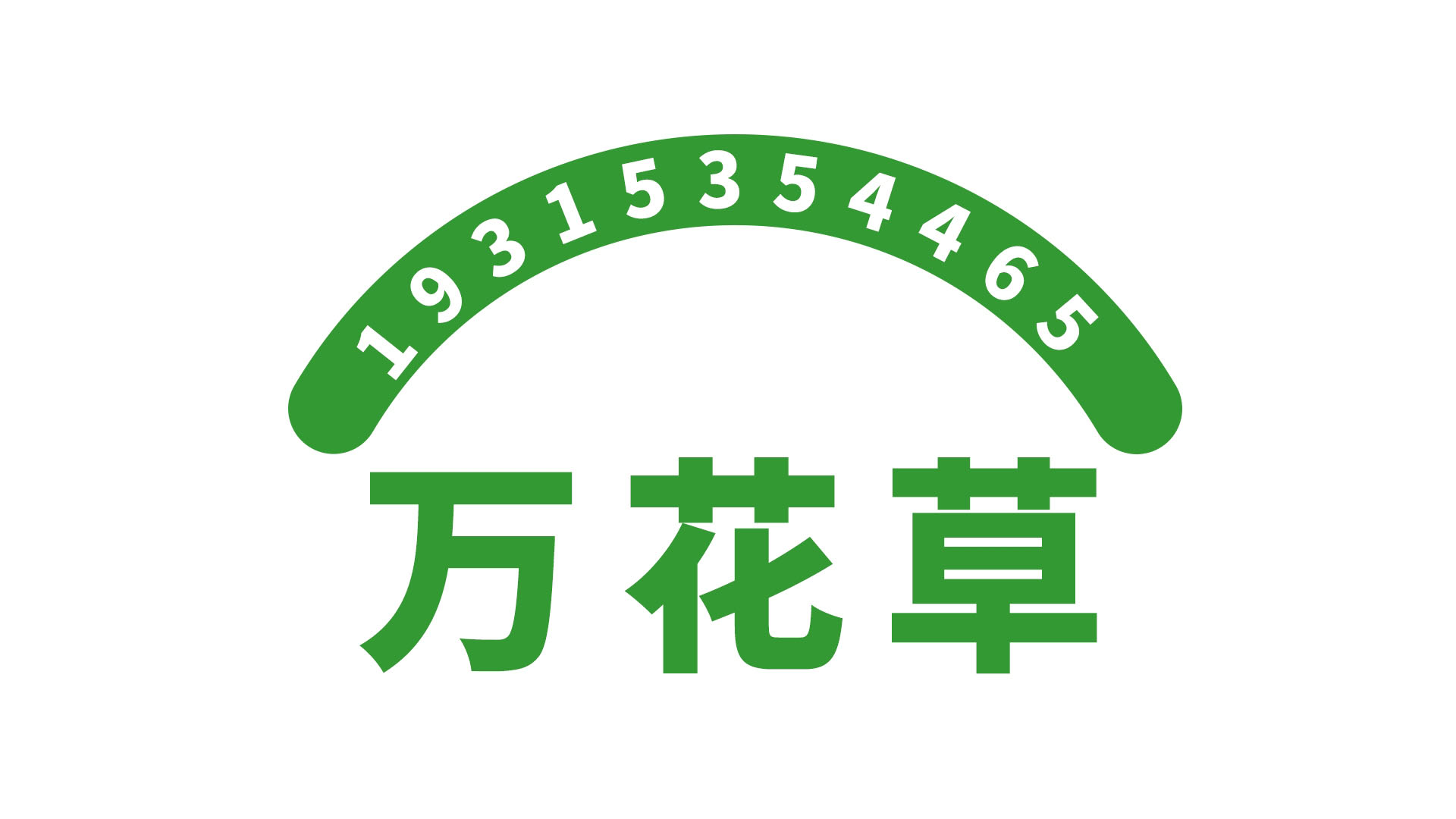 關(guān)于維生素C的作用，找正規(guī)的維C代工廠家，你get到了嗎？